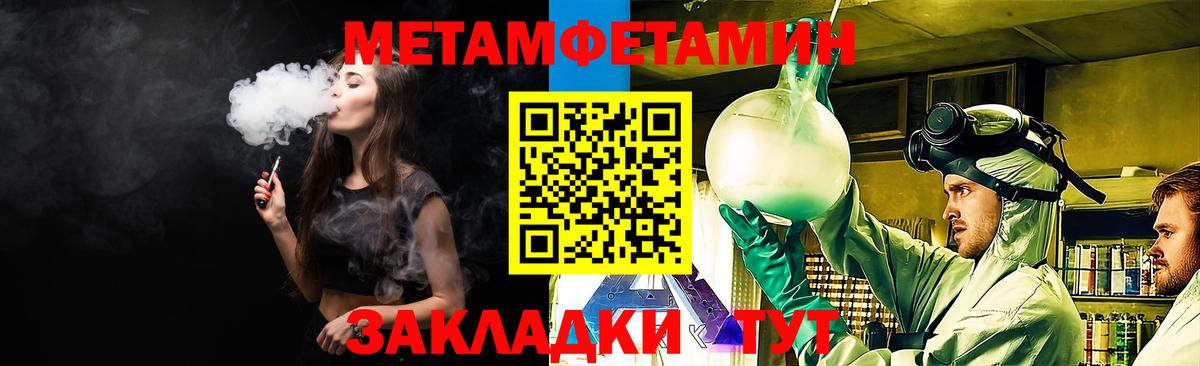 АМФЕТАМИН Premium Кубинка