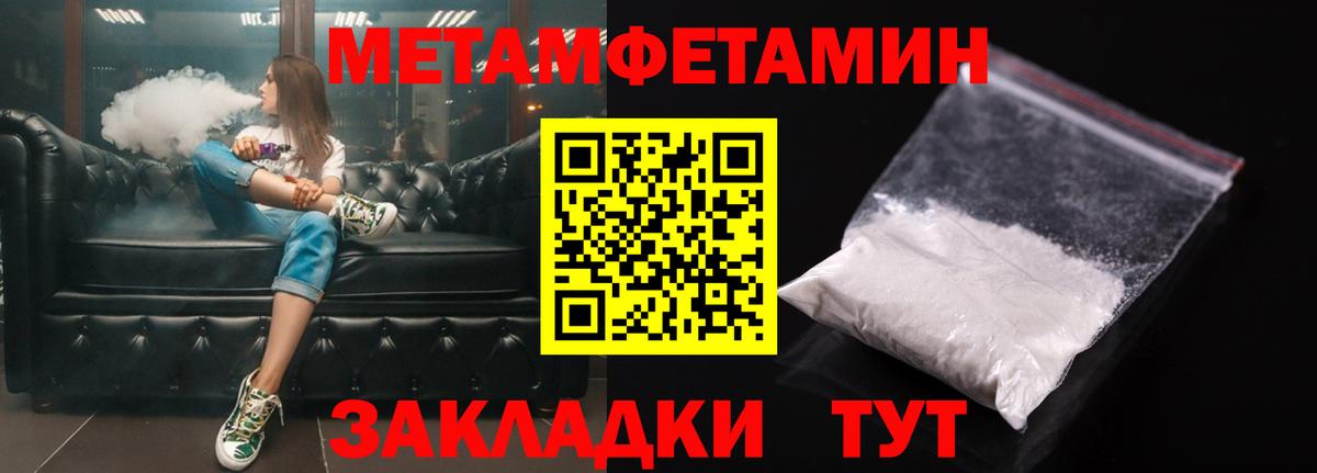 Амфетамин Premium  АМФЕТАМИН  АМФ  Кубинка  Вход с VPN 