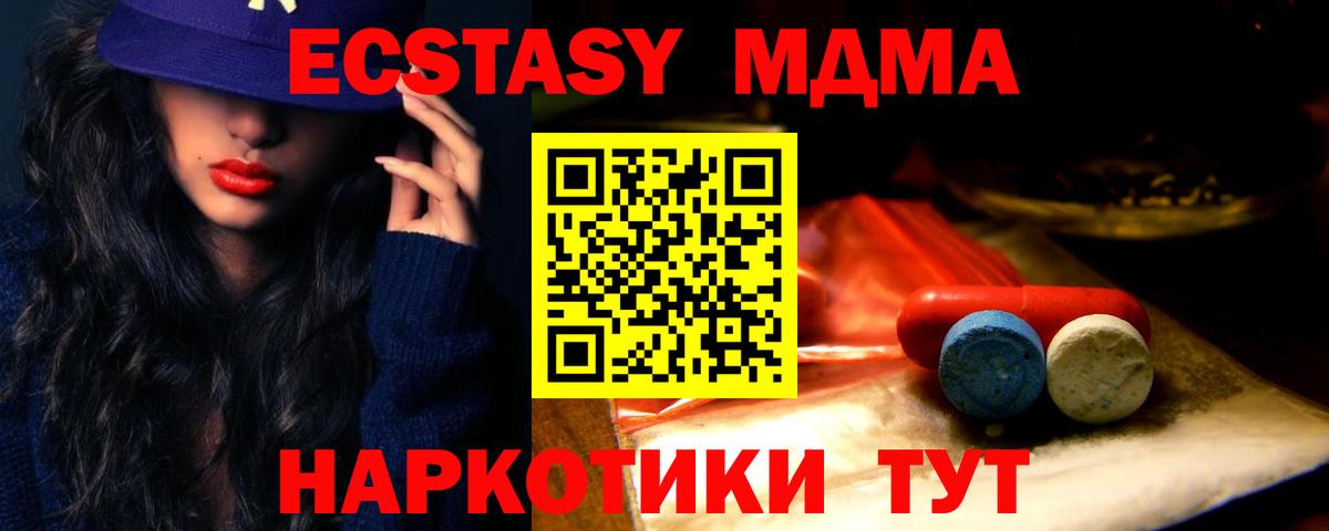 Экстази louis Vuitton  Вход с VPN  ЭКСТАЗИ  Ecstasy Punisher  Кубинка 