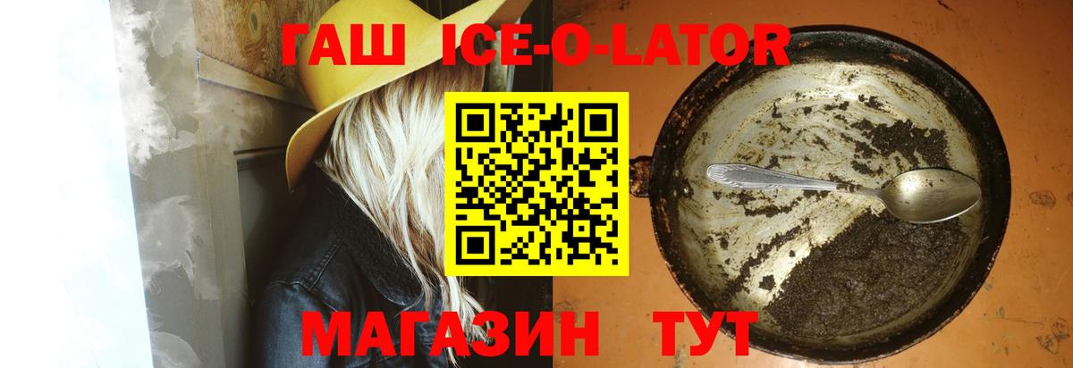 ГАШИШ hashish  ГАШИШ  закладки  ГАШИШ hashish  Вход с VPN  Кубинка 