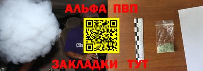 каннабис Кинель