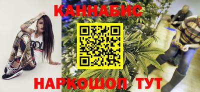 каннабис Кинель