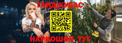 каннабис Кинель