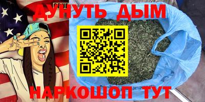 каннабис Кинель
