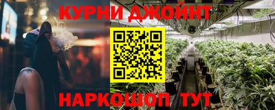 каннабис Кинель