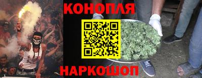 каннабис Кинель