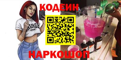 PSILOCYBIN Кимры