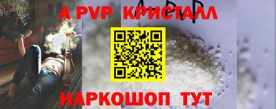 каннабис Кинель