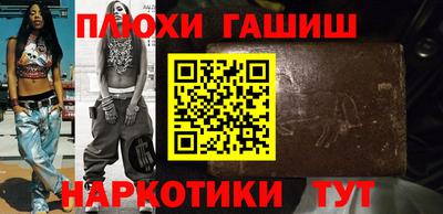 каннабис Кинель