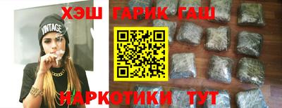 каннабис Кинель