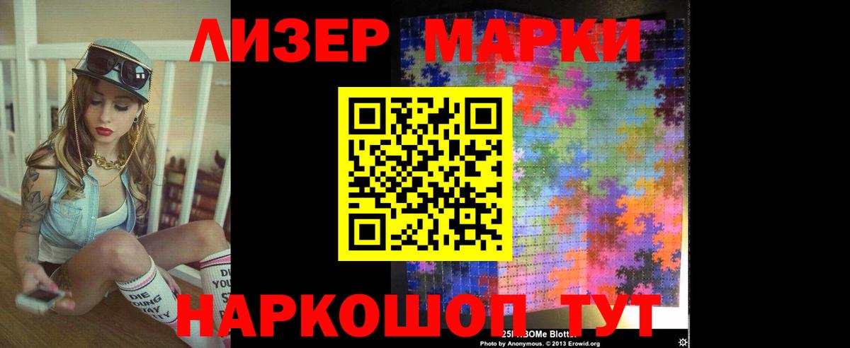LSD-25 экстази кислота  Вход с VPN  Кубинка 