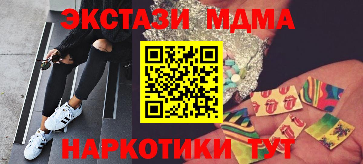 МДМА VHQ Кубинка