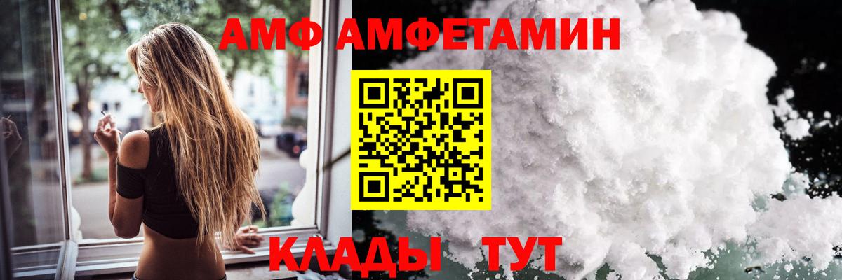 Кубинка  МЕТАМФЕТАМИН кристалл  Вход с VPN 
