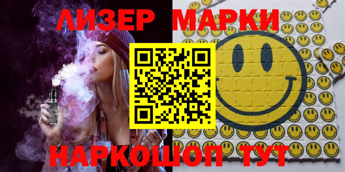 Кубинка  Марки NBOMe 1,8мг  Вход с VPN 
