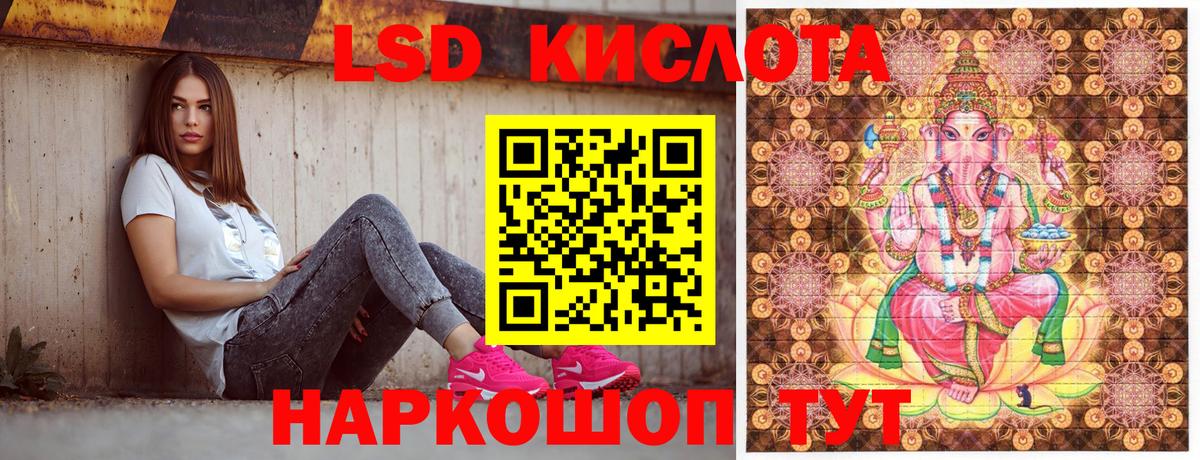 МАРИХУАНА  Кубинка  Меф кристаллы  ГАШИШ  Вход с VPN 
