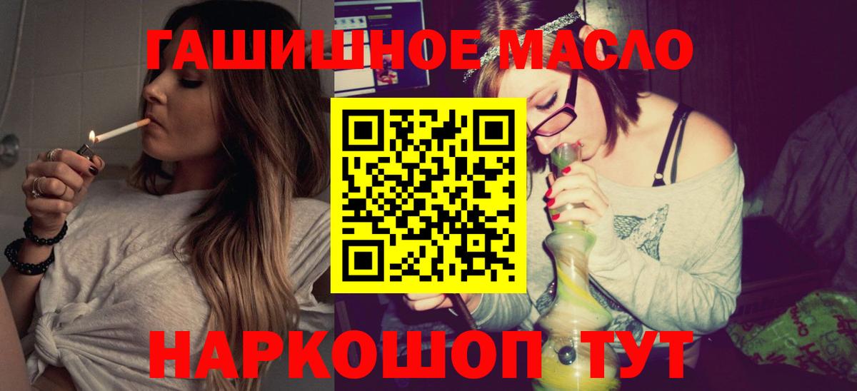 Кубинка  наркота  Вход с VPN  Дистиллят ТГК Wax 