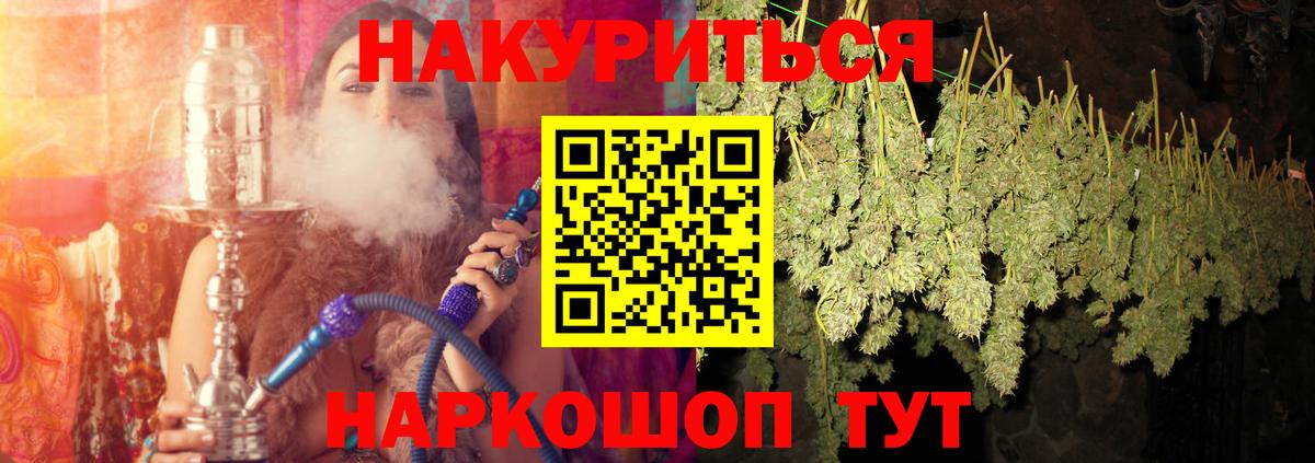 Каннабис тримм  Каннабис индика  Кубинка  Вход с VPN  Бошки Шишки OG Kush 