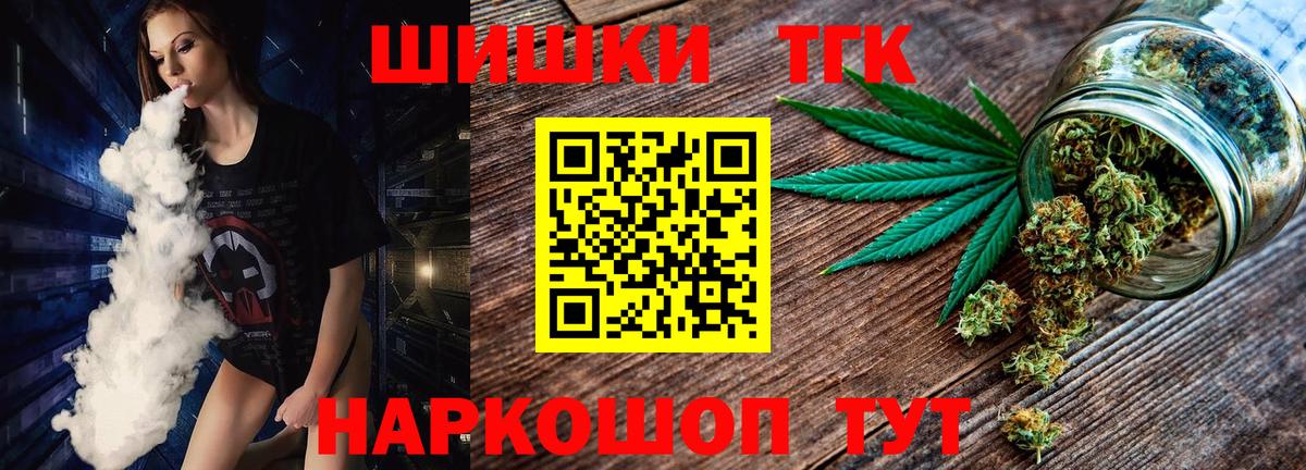 Конопля Bruce Banner Кубинка